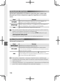 Страница 169