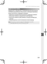 Страница 172