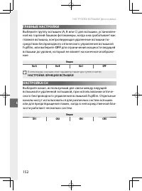 Страница 175