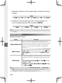 Страница 177