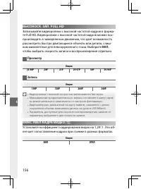 Страница 179