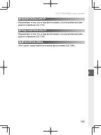 Страница 186