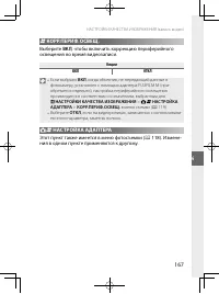 Страница 190