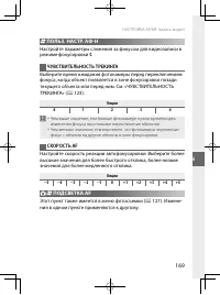 Страница 192