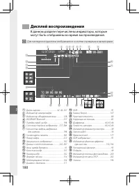 Страница 203