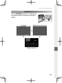 Страница 204