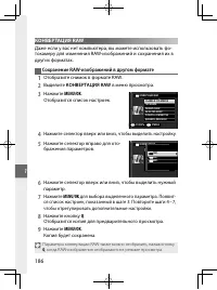 Страница 209