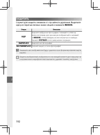 Страница 215