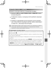 Страница 218