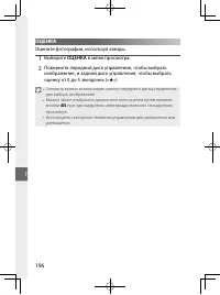 Страница 219