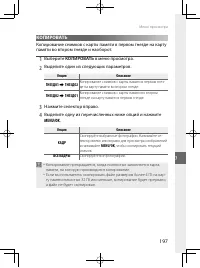 Страница 220