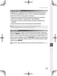 Страница 222