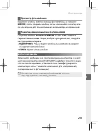 Страница 224