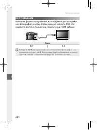 Страница 227
