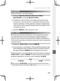 Страница 230