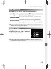 Страница 232