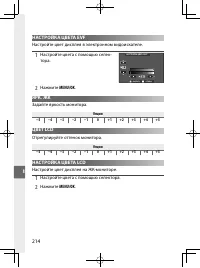 Страница 237