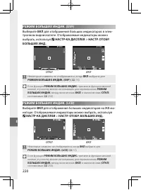 Страница 243