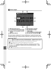 Страница 273