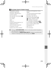 Страница 276