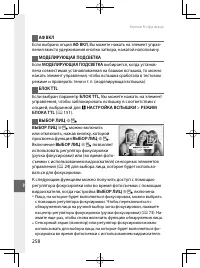 Страница 281