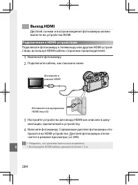 Страница 307