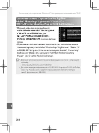 Страница 311