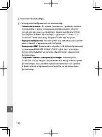 Страница 313