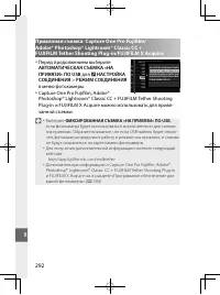 Страница 315