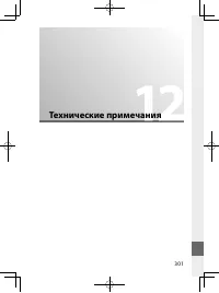 Страница 324