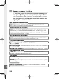 Страница 325