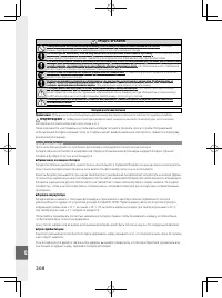 Страница 331