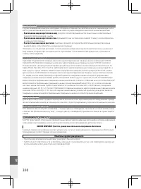 Страница 333