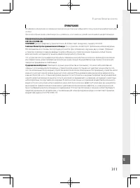 Страница 334