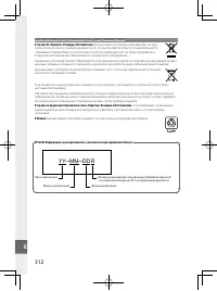 Страница 335
