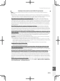 Страница 336