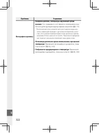 Страница 345