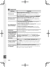 Страница 347