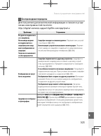 Страница 348