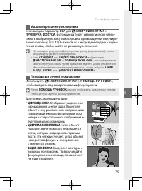 Страница 102