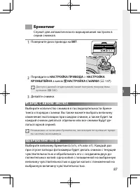 Страница 110