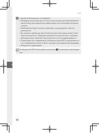 Страница 115