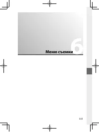 Страница 124