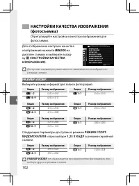Страница 125