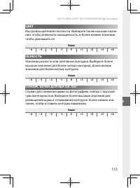 Страница 136