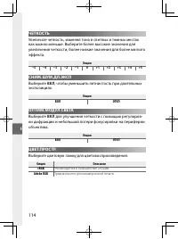 Страница 137
