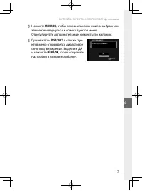 Страница 140