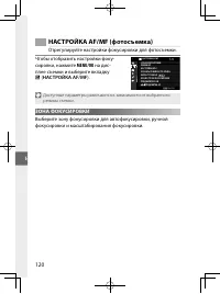 Страница 143