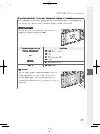 Страница 158