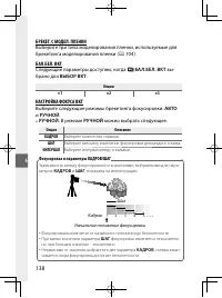 Страница 161